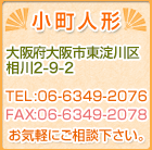 sl`̏l`@{s摊2|9|2 TELF06-6349-2076 FAXF06-6349-2078 CyɂkB